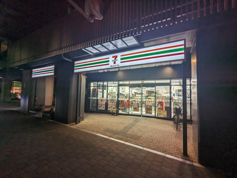 高架下にセブンイレブン