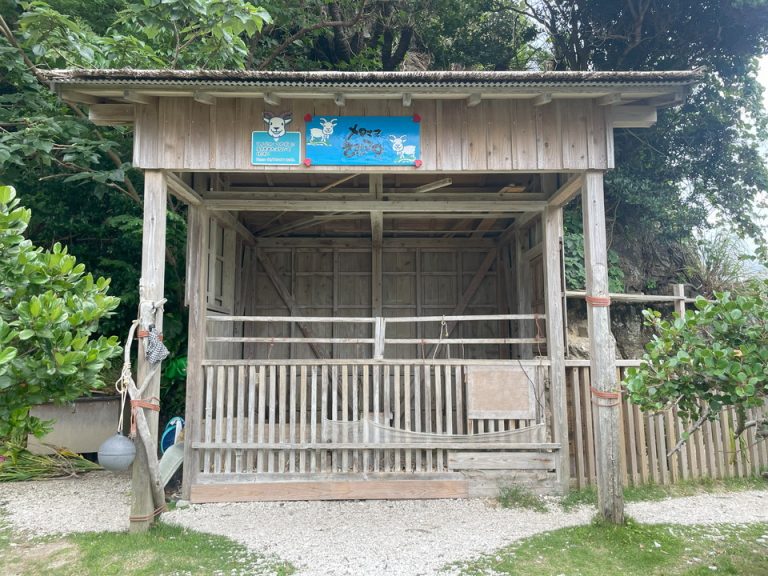 山羊小屋