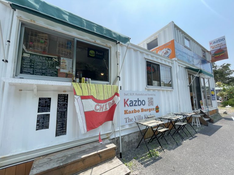 カズボバーガー