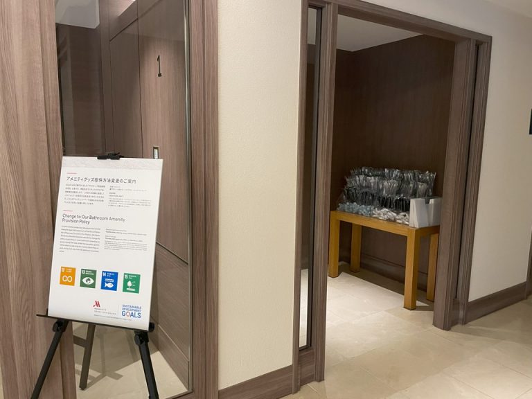 アメニティコーナー