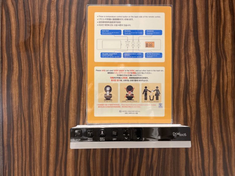 トイレ ウォシュレット付き