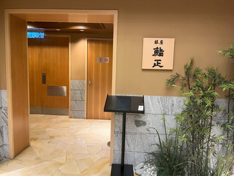 レストラン