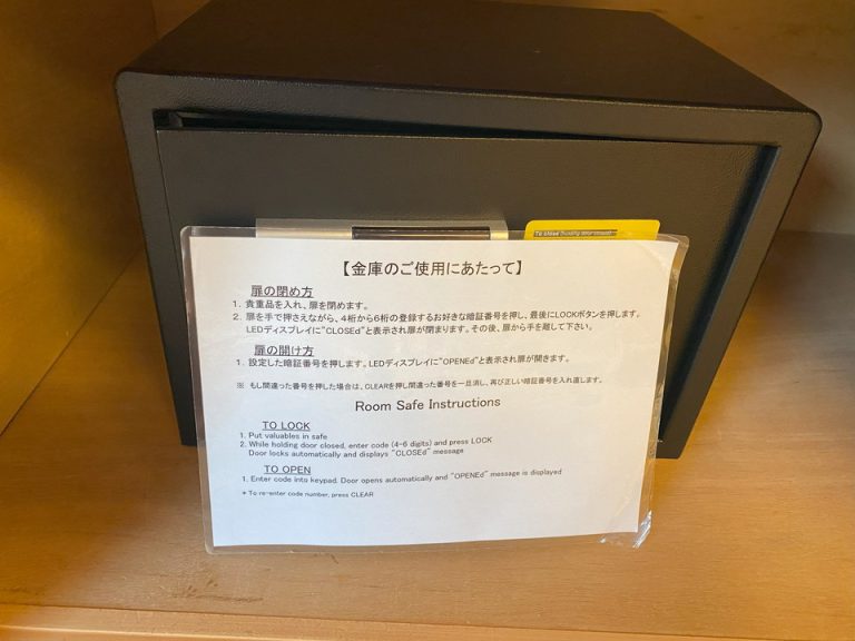 セキュリティボックス