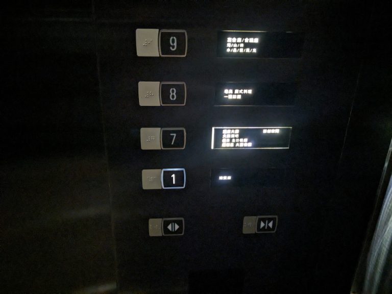 エレベーター階数ボタンエントランス側