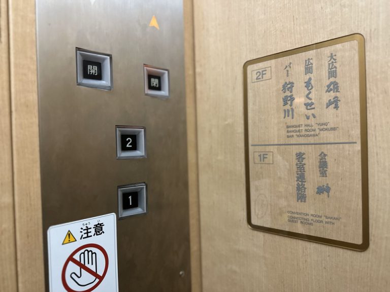 エレベーター内側