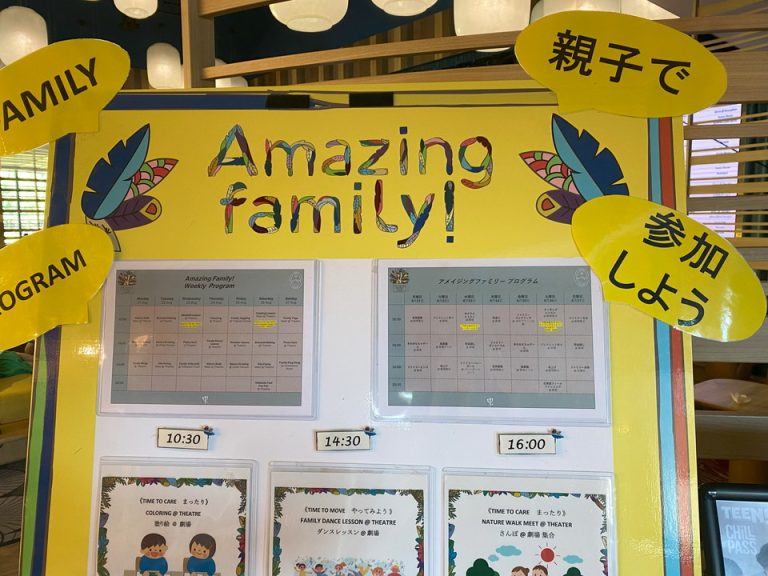 その他(親子教室案内)