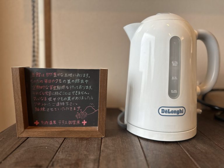 ケトル