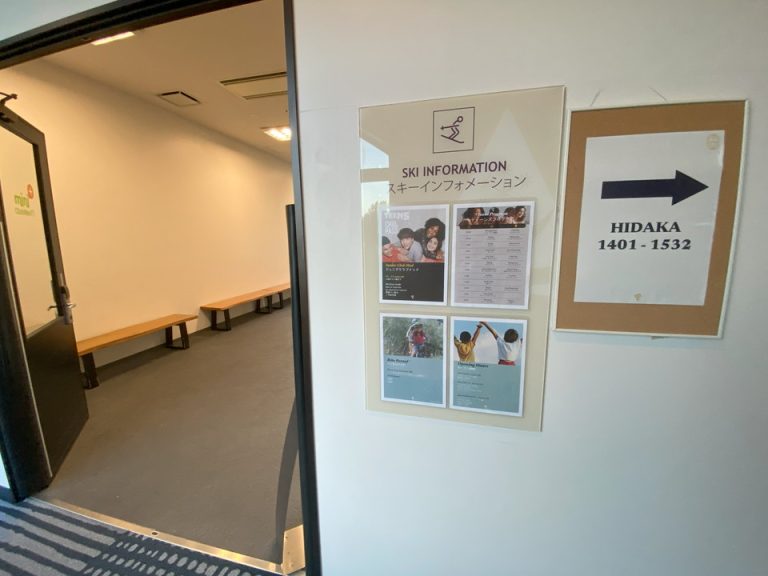 その他(冬季スキー)