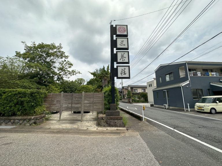 外観(4)