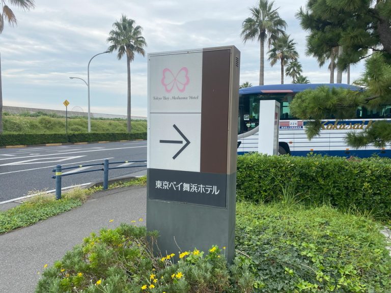 道路からホテル入口