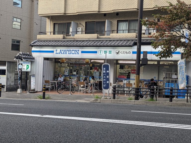 向かい交差点角にローソン