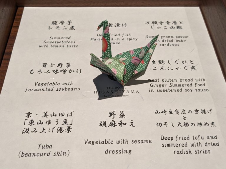 おばんざいのお品書き2か国語対応