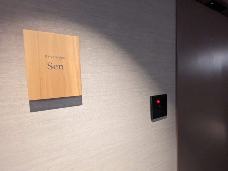 プライベートスパ「Sen」