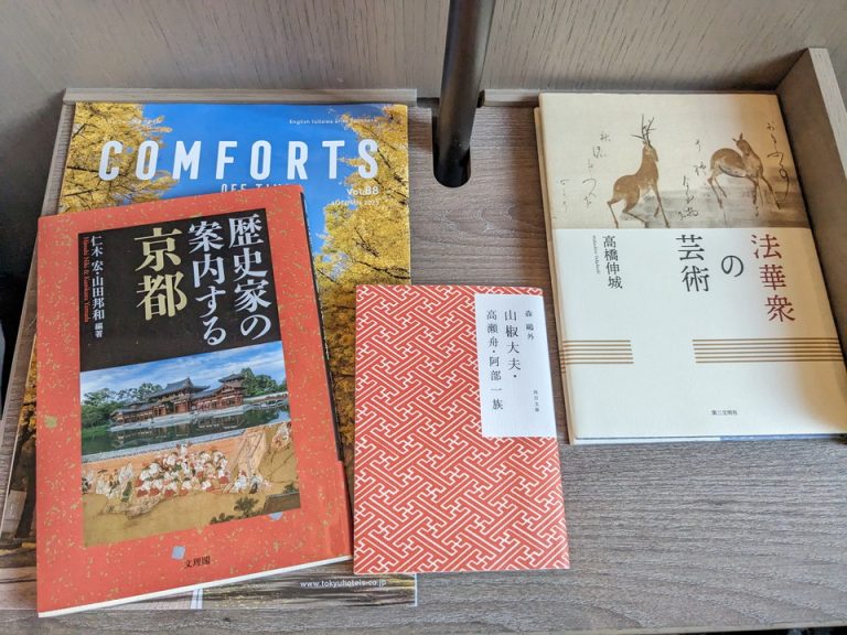書籍は各部屋によって違うようです