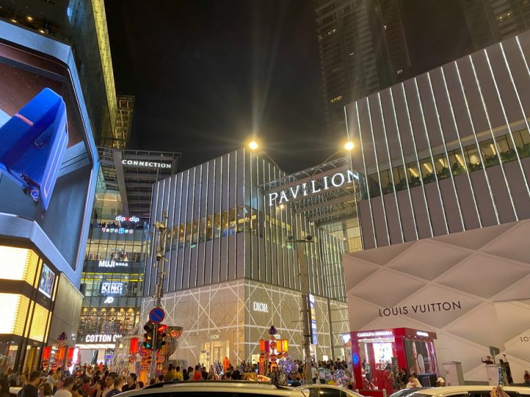 周辺お店_PAVILION(1)