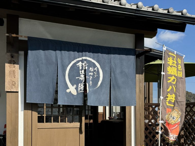 観光スポット(舘山寺園テラス席犬可)(1)