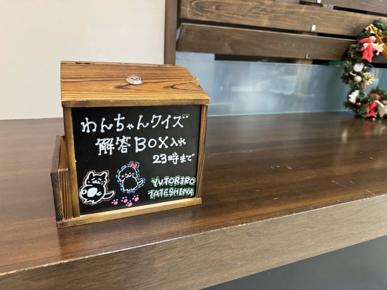 わんちゃんクイズ