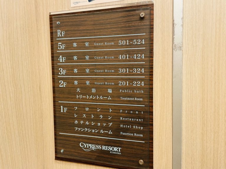 エレベーター内観(2)