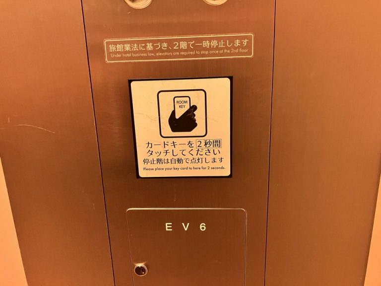 エレベーターボタン