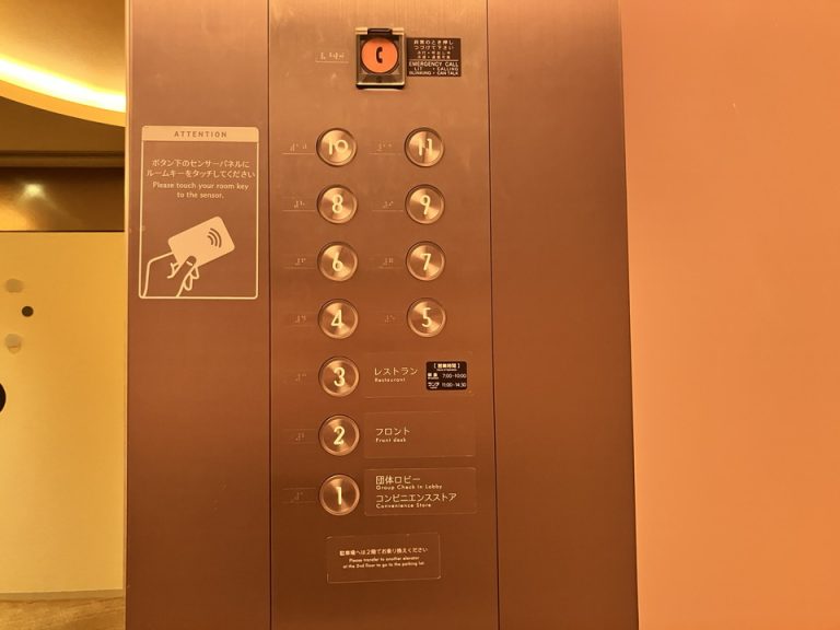 エレベーターボタン全体