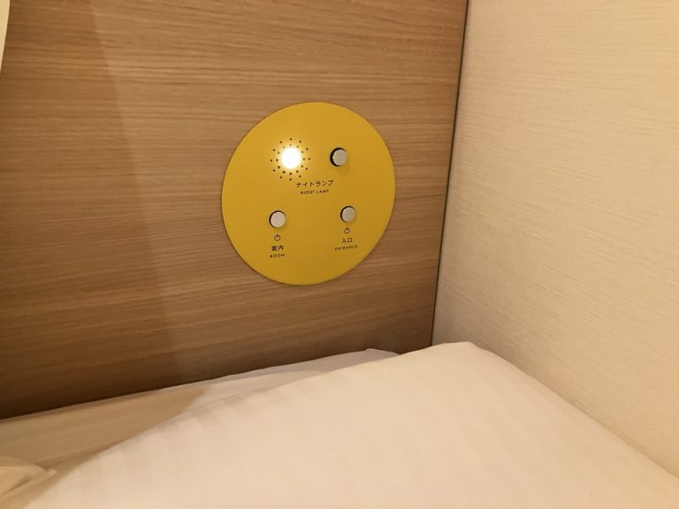 電気