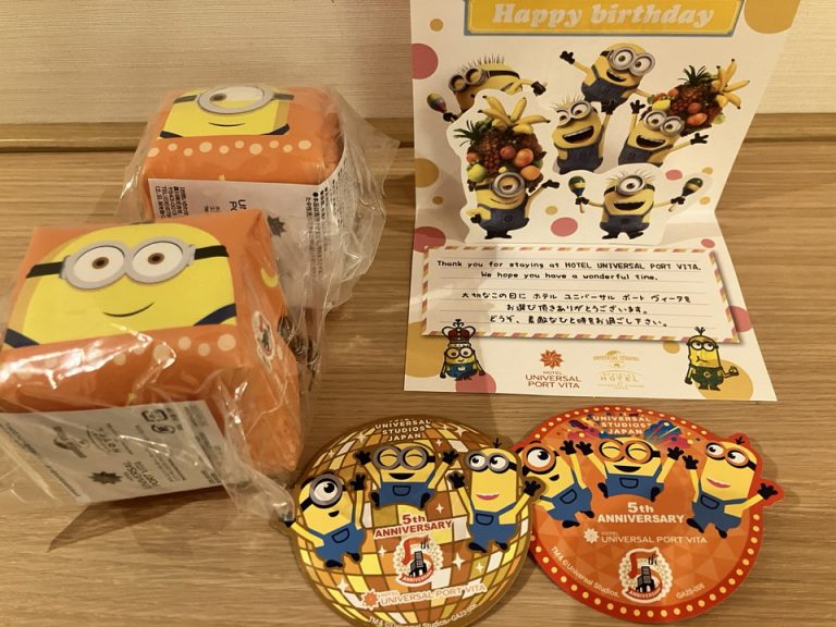 特典とプレゼント