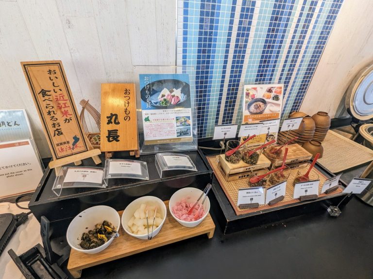 滋賀県大津のおつけもの丸長