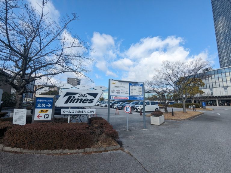 500台ある駐車場はタイムズですが、宿泊者はチェックアウト後14時まで何度でも出し入れできます