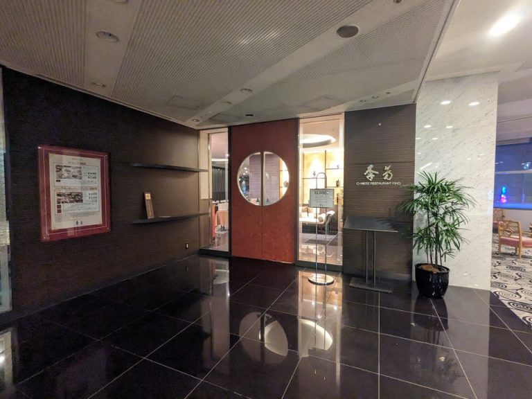 コンベンションホール1階に中華料理李芳