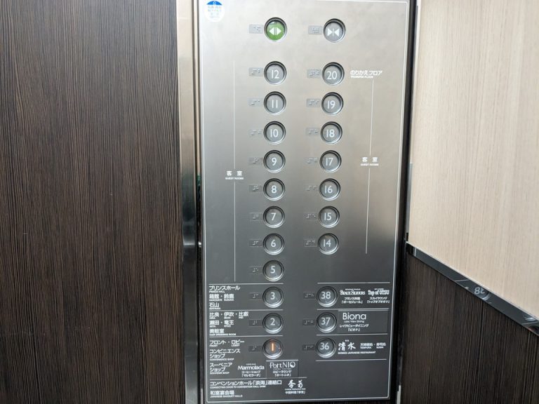 エレベーター階数ボタン(低層階用)