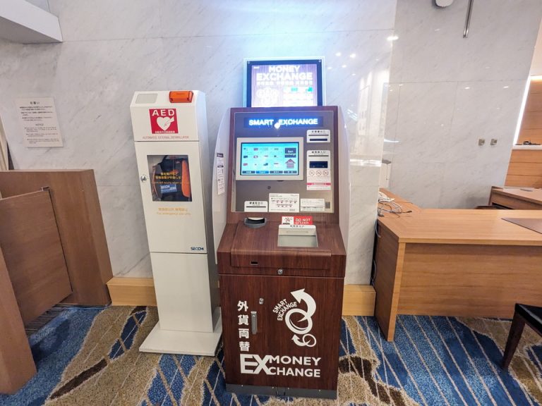 ロビー横に両替機