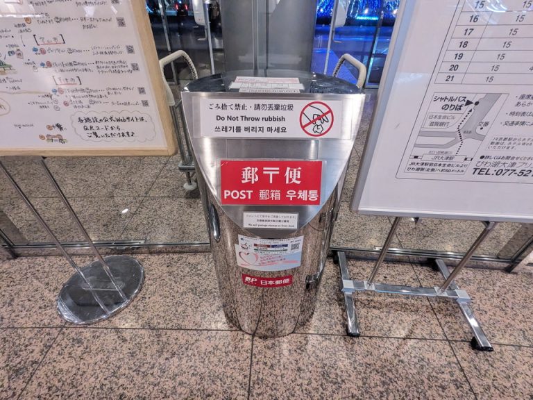 エントランス前に郵便ポスト