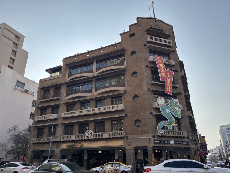 ホテル周辺_観光スポット(林百貨店)