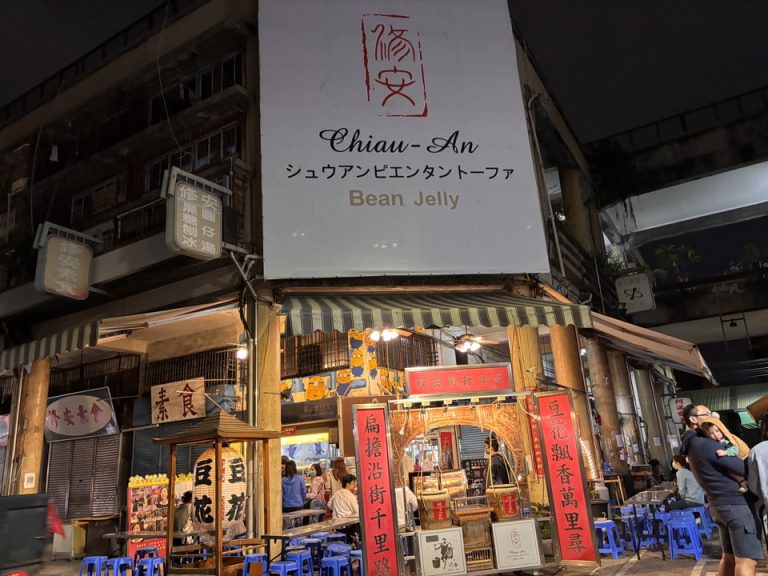 ホテル周辺_周辺のお店3