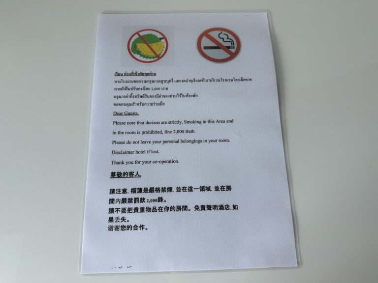 部屋内注意喚起