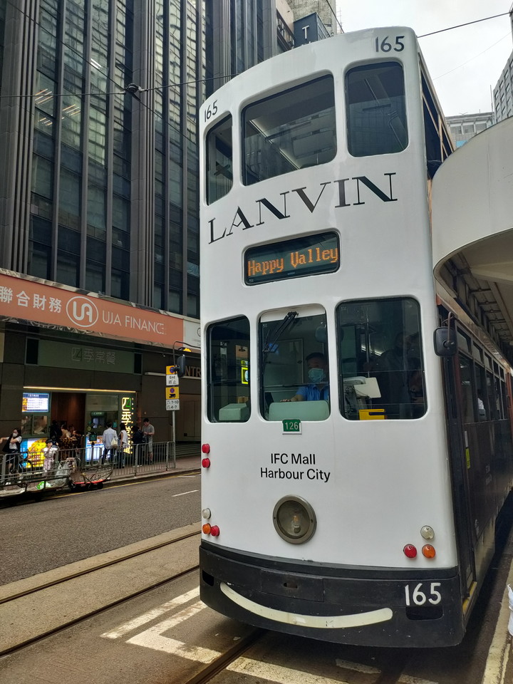香港トラム