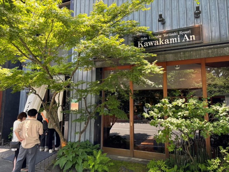 周辺のお店(川上庵)