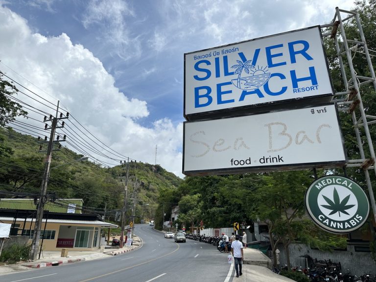 シルバービーチ(6)