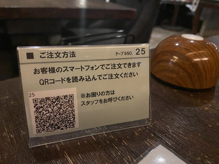 注文システム