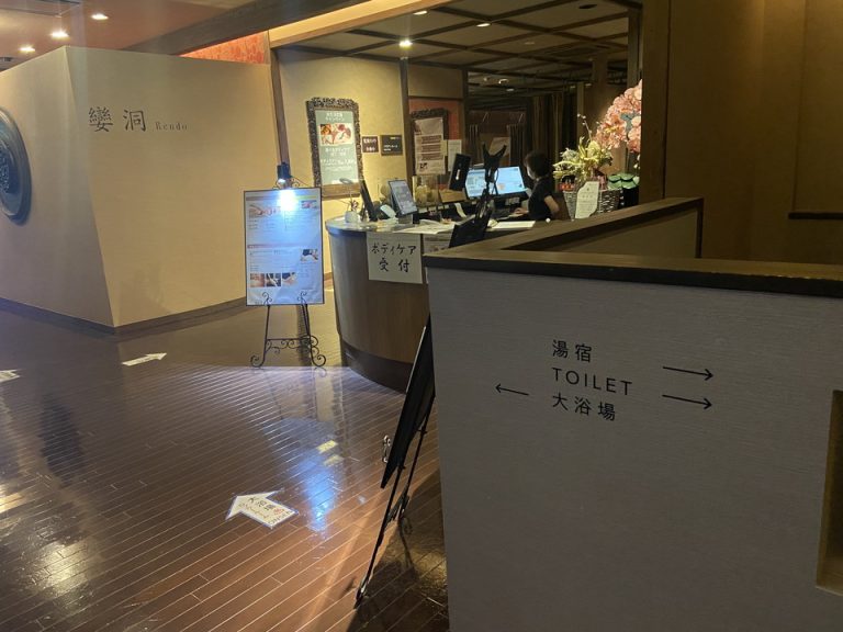 マッサージエリア