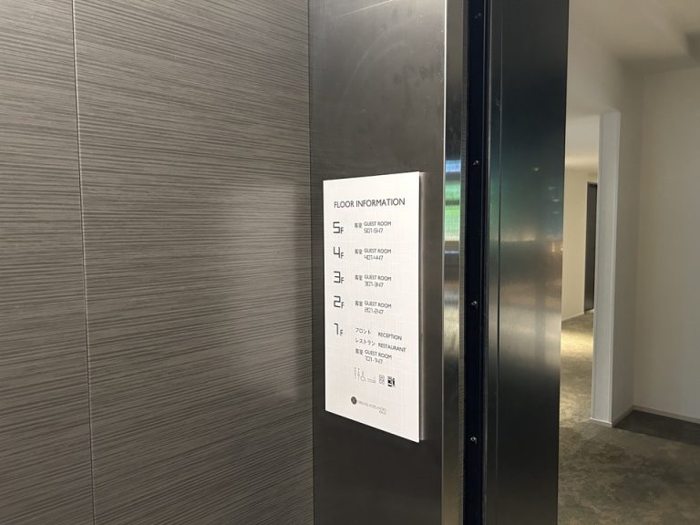 エレベーター内観_フロア案内