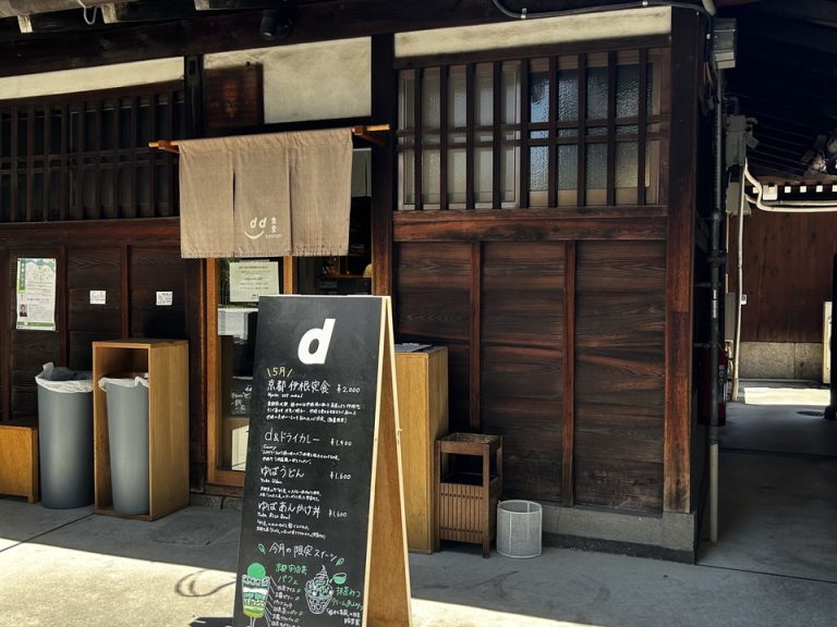 D&DEPARTMENT KYOTO