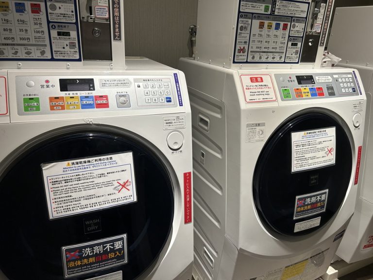 コインランドリー