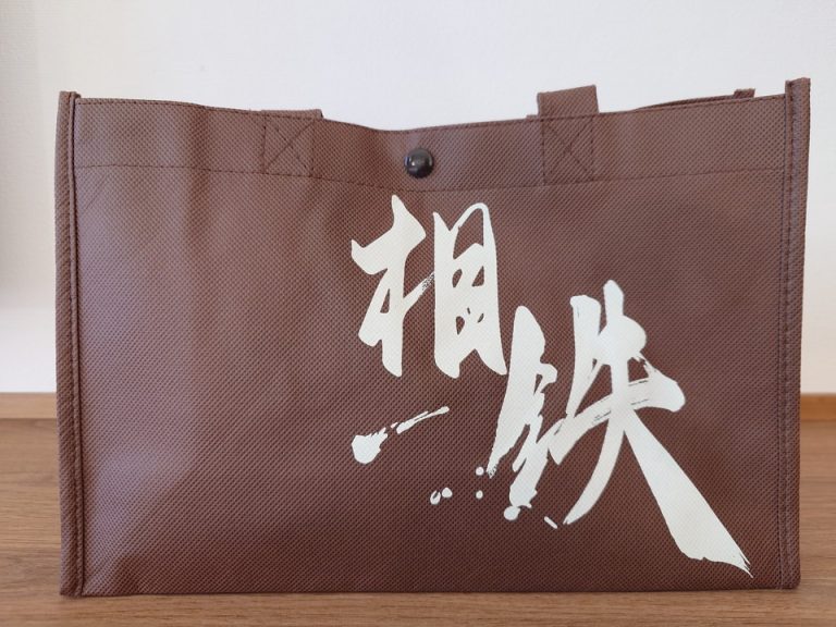 宿泊者記念品②