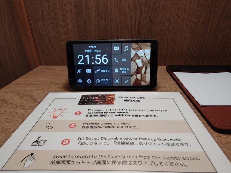 端末ホーム画面