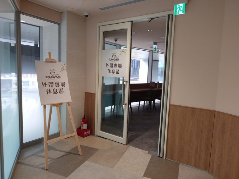 テイクアウト入口①