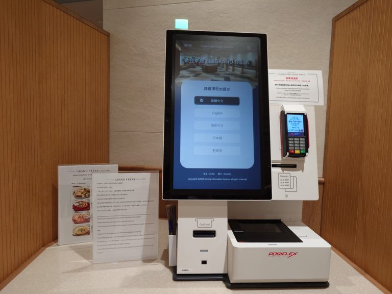 フロントチェックイン機④