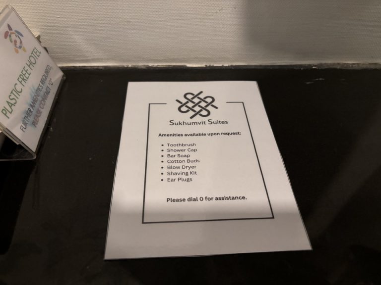 アメニティー⑤