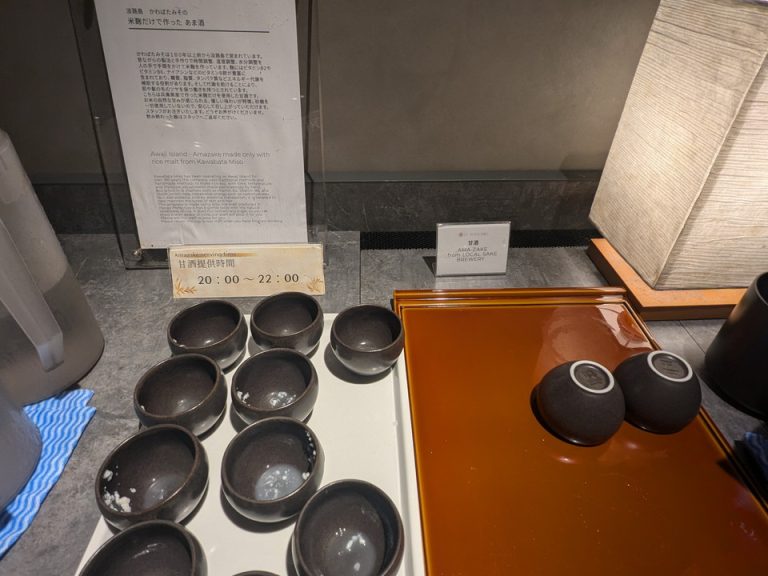 温泉ラウンジの甘酒提供(20時~22時)