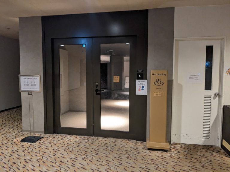 温泉大浴場入口(カードキー必要)